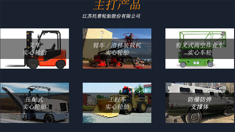 1656904131622621.png 主打产品.png