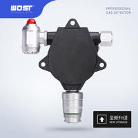 在线式臭氧检测仪